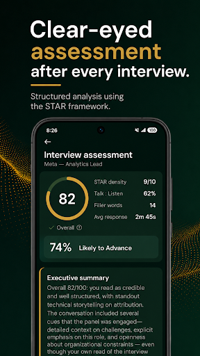 Interview assessment summary with overall score, STAR density, and advancement likelihood